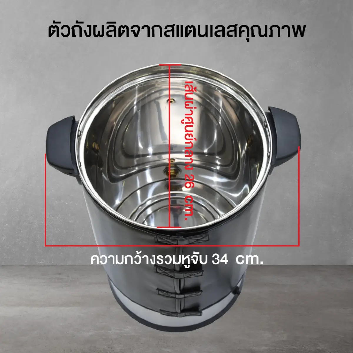 ถังน้ำร้อน ไฟฟ้าพร้อมหนังหุ้มกันความร้อน 11 ลิตร | รุ่น YL-11L - Image 10