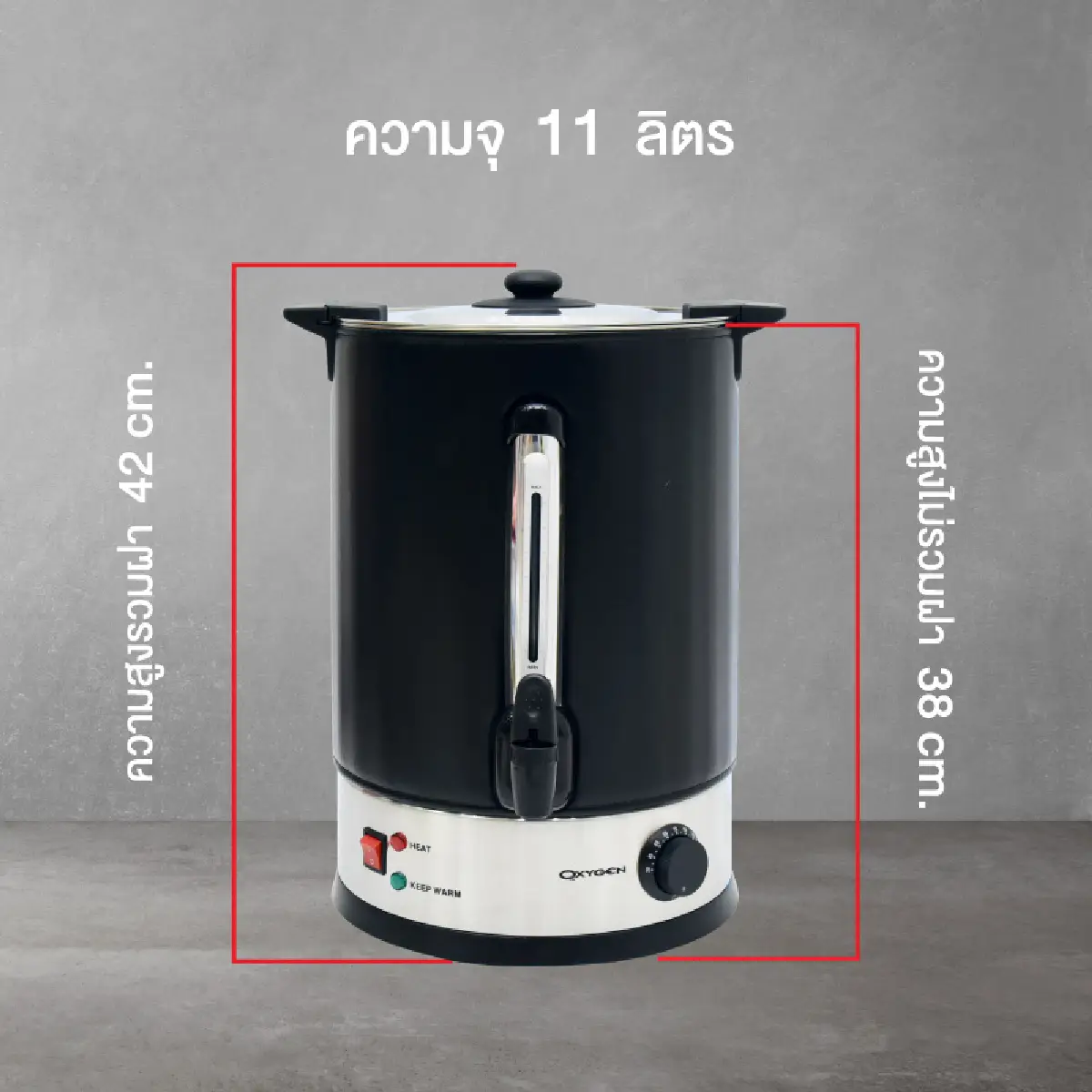 ถังน้ำร้อน ไฟฟ้าพร้อมหนังหุ้มกันความร้อน 11 ลิตร | รุ่น YL-11L - Image 11