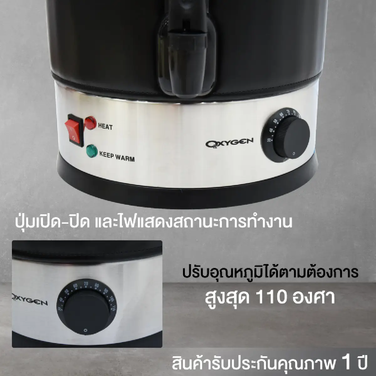 ถังน้ำร้อน ไฟฟ้าพร้อมหนังหุ้มกันความร้อน 11 ลิตร | รุ่น YL-11L - Image 8