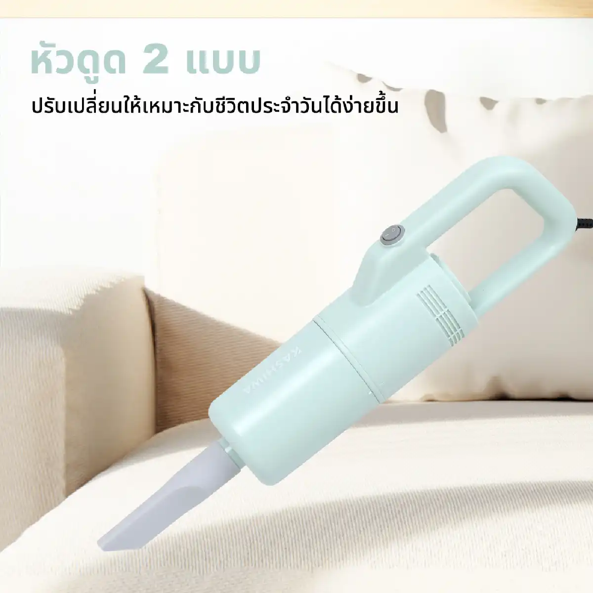 เครื่องดูดฝุ่น พลังสูงแบบมือถือ | รุ่น KW-906 - Image 11