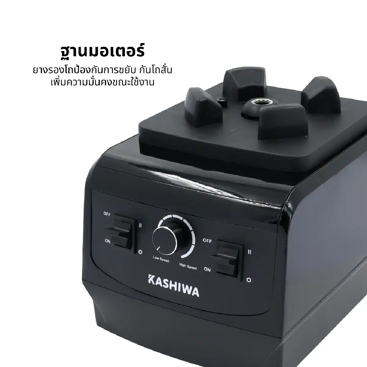 เครื่องปั่นอเนกประสงค์ SUPER BLENDER | รุ่น TG-1501 - Image 11