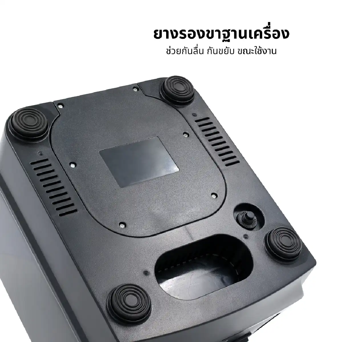 เครื่องปั่นอเนกประสงค์ SUPER BLENDER | รุ่น TG-1501 - Image 12
