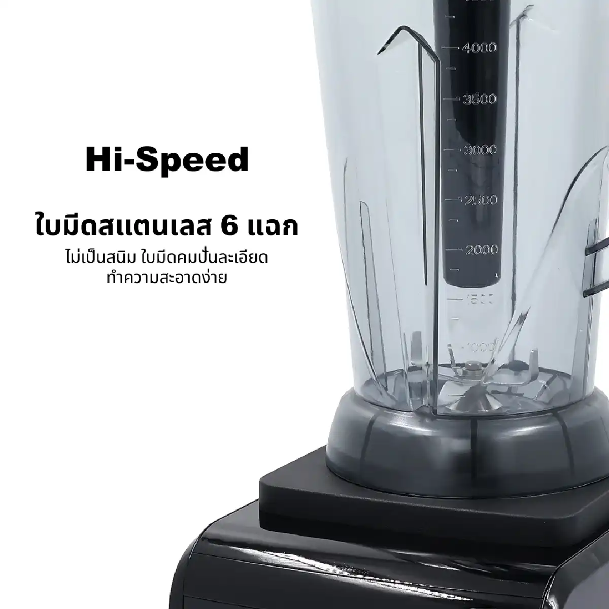 เครื่องปั่นอเนกประสงค์ SUPER BLENDER | รุ่น TG-1501 - Image 10
