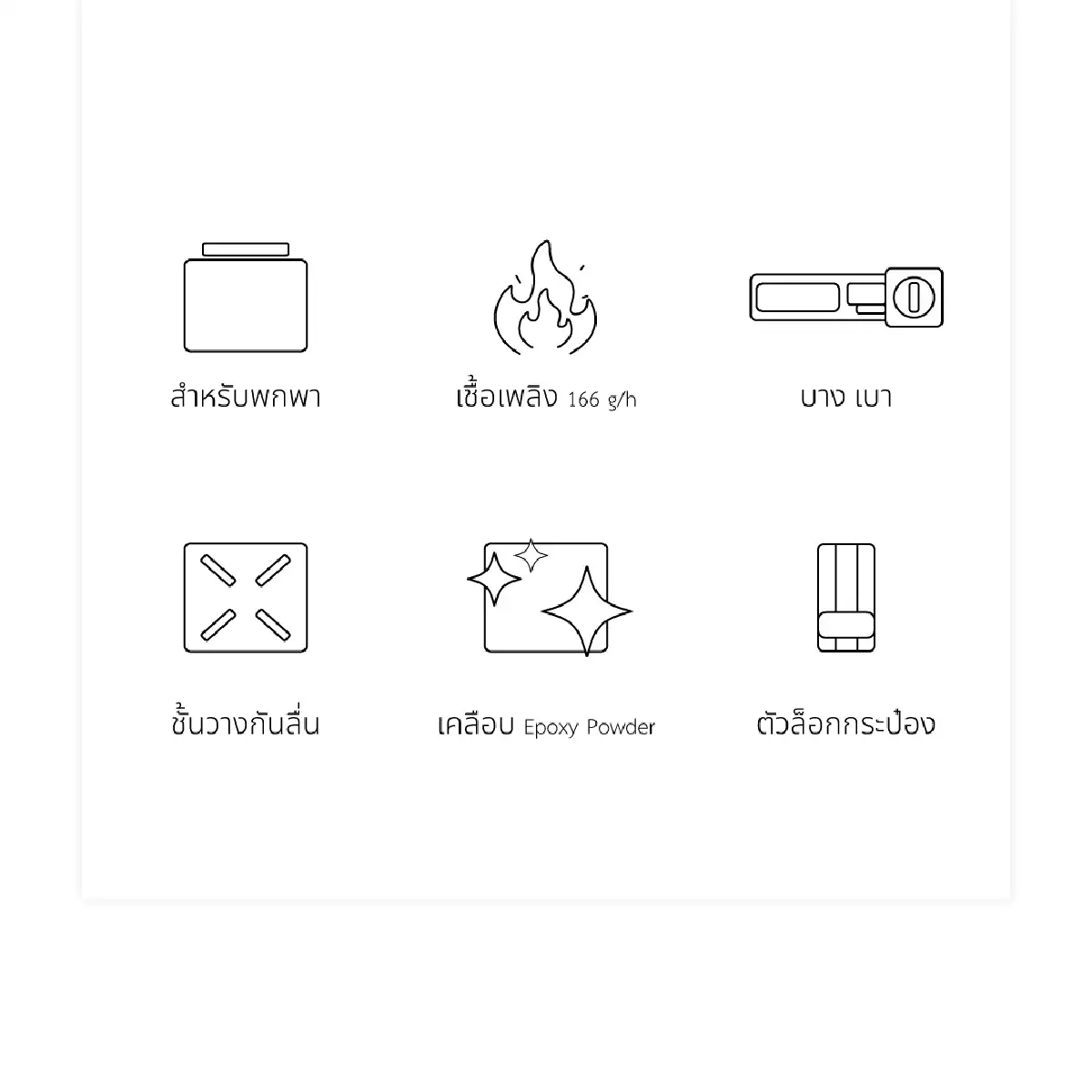 เตาแก๊สปิคนิค เตาแก๊สพกพา เตาปิคนิค | รุ่น KW-112 - Image 12