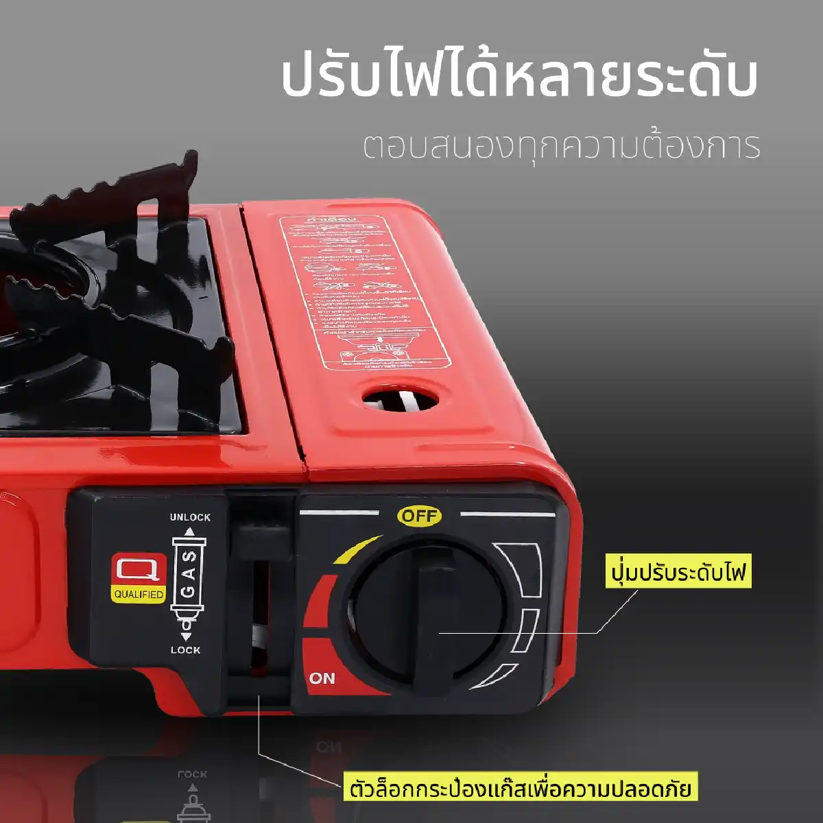 เตาแก๊สปิคนิค เตาแก๊สพกพา เตาปิคนิค | รุ่น KW-112 - Image 14