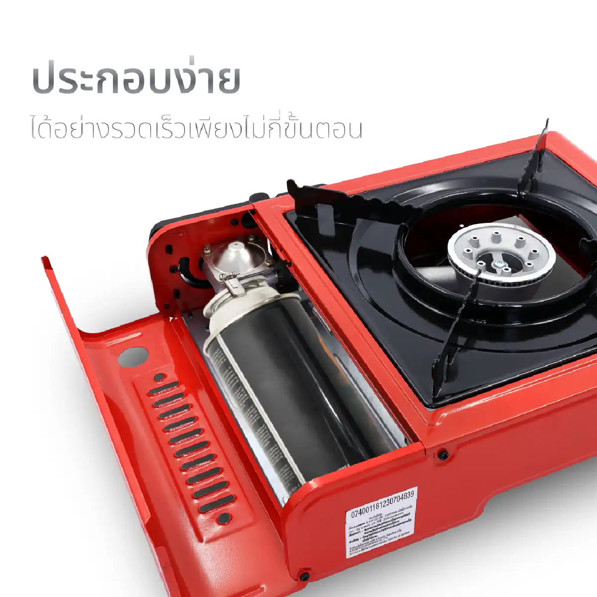 เตาแก๊สปิคนิค เตาแก๊สพกพา เตาปิคนิค | รุ่น KW-112 - Image 18