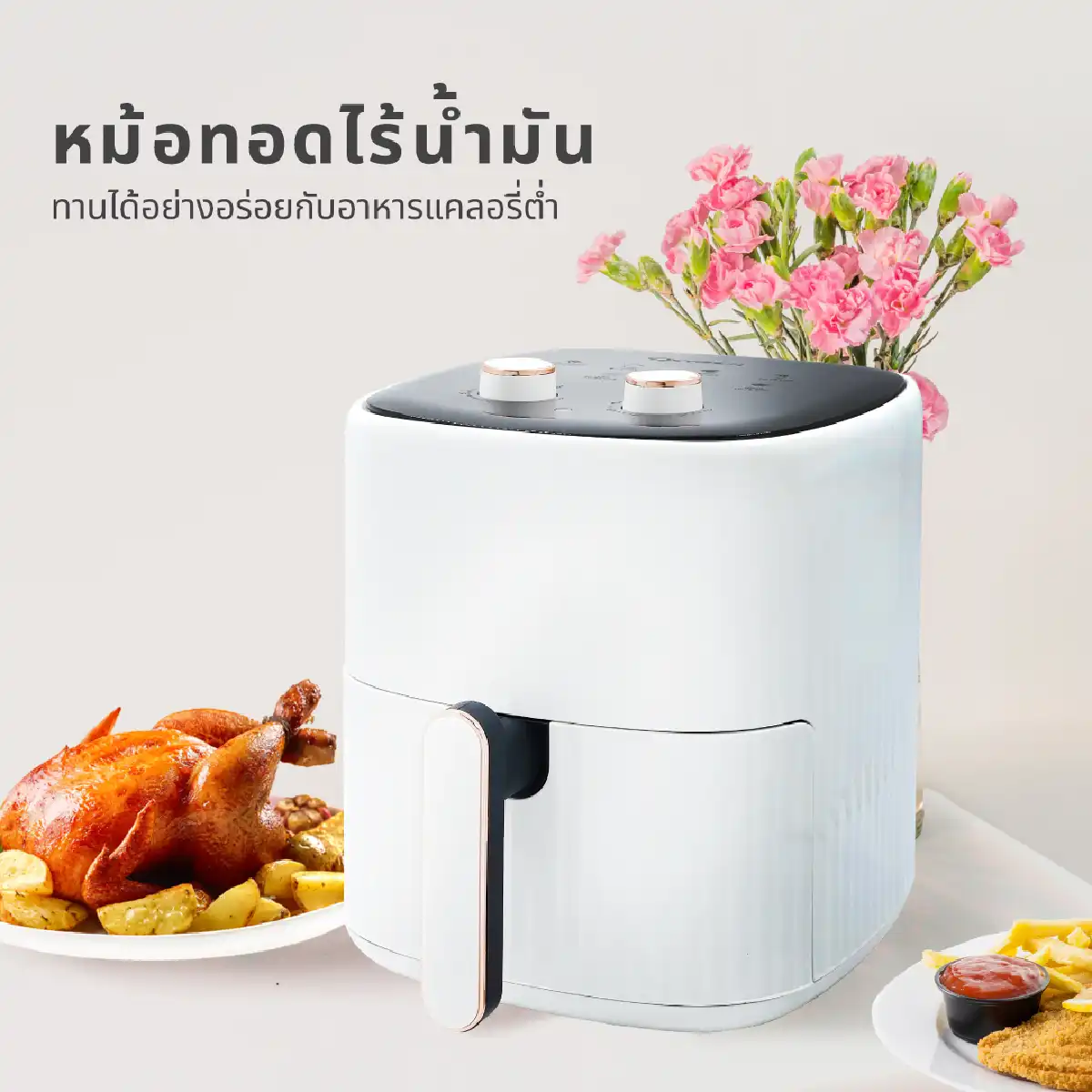 หม้อทอดไร้น้ำมัน ขนาด 6 ลิตร | รุ่น KW-835 - Image 11