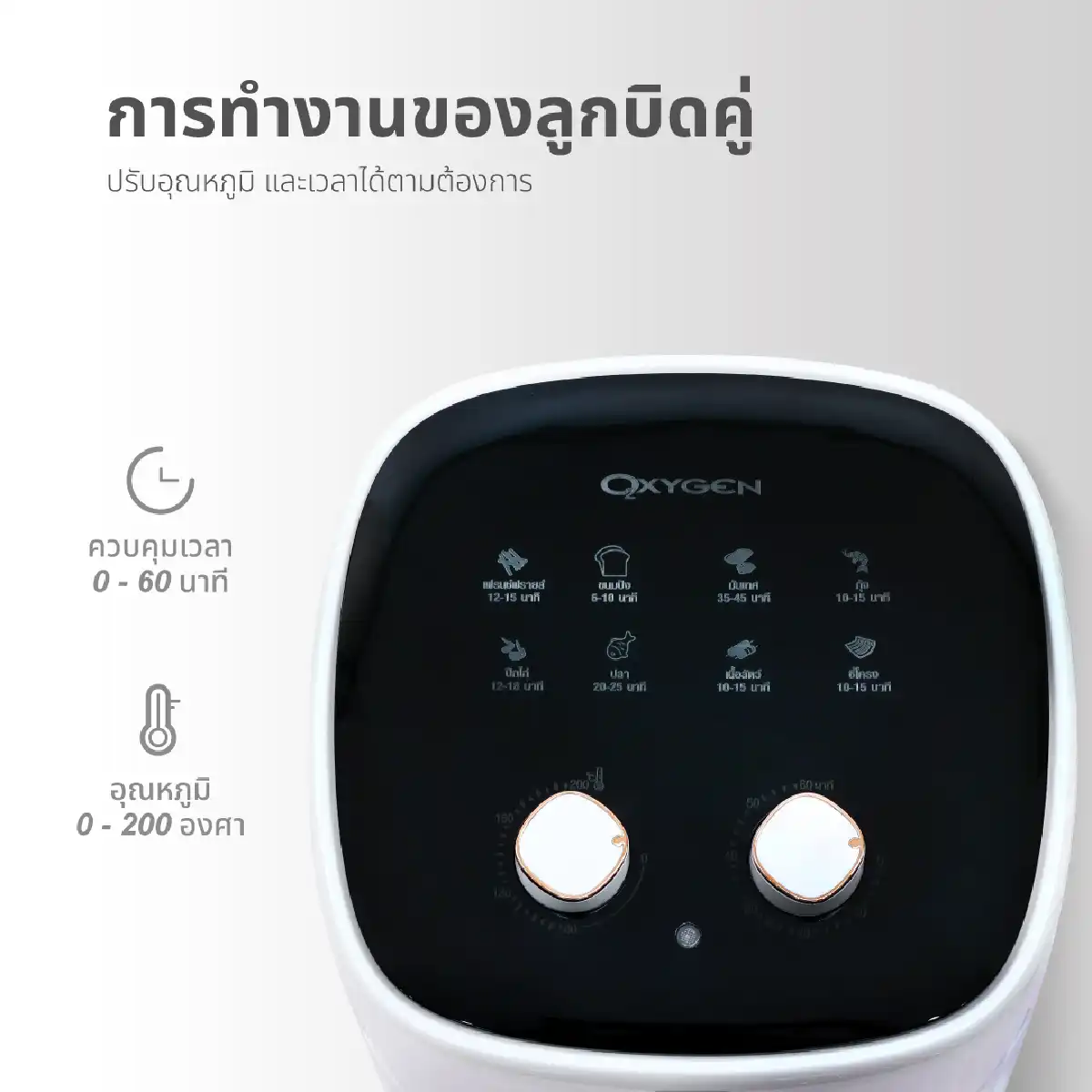 หม้อทอดไร้น้ำมัน ขนาด 6 ลิตร | รุ่น KW-835 - Image 13