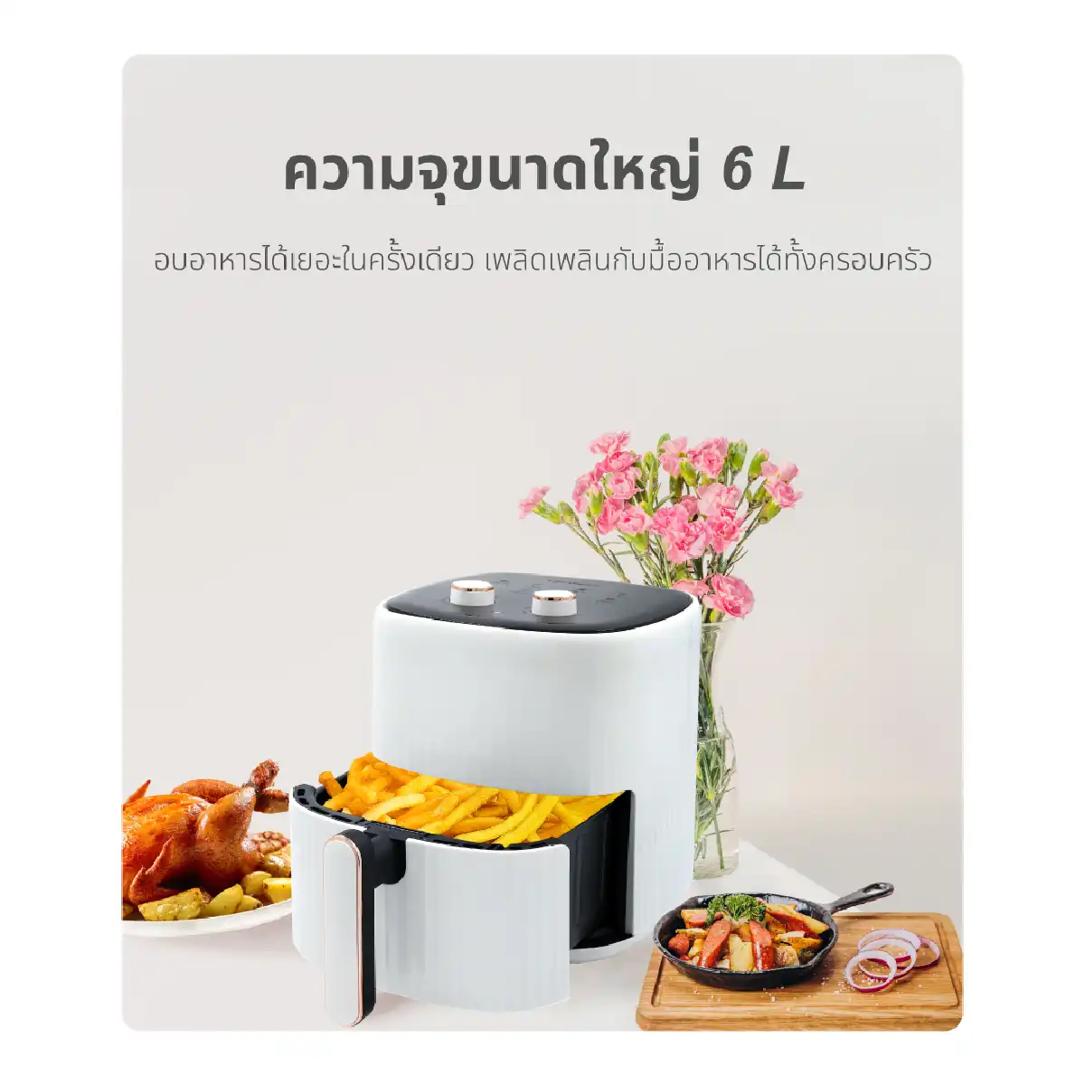 หม้อทอดไร้น้ำมัน ขนาด 6 ลิตร | รุ่น KW-835 - Image 14