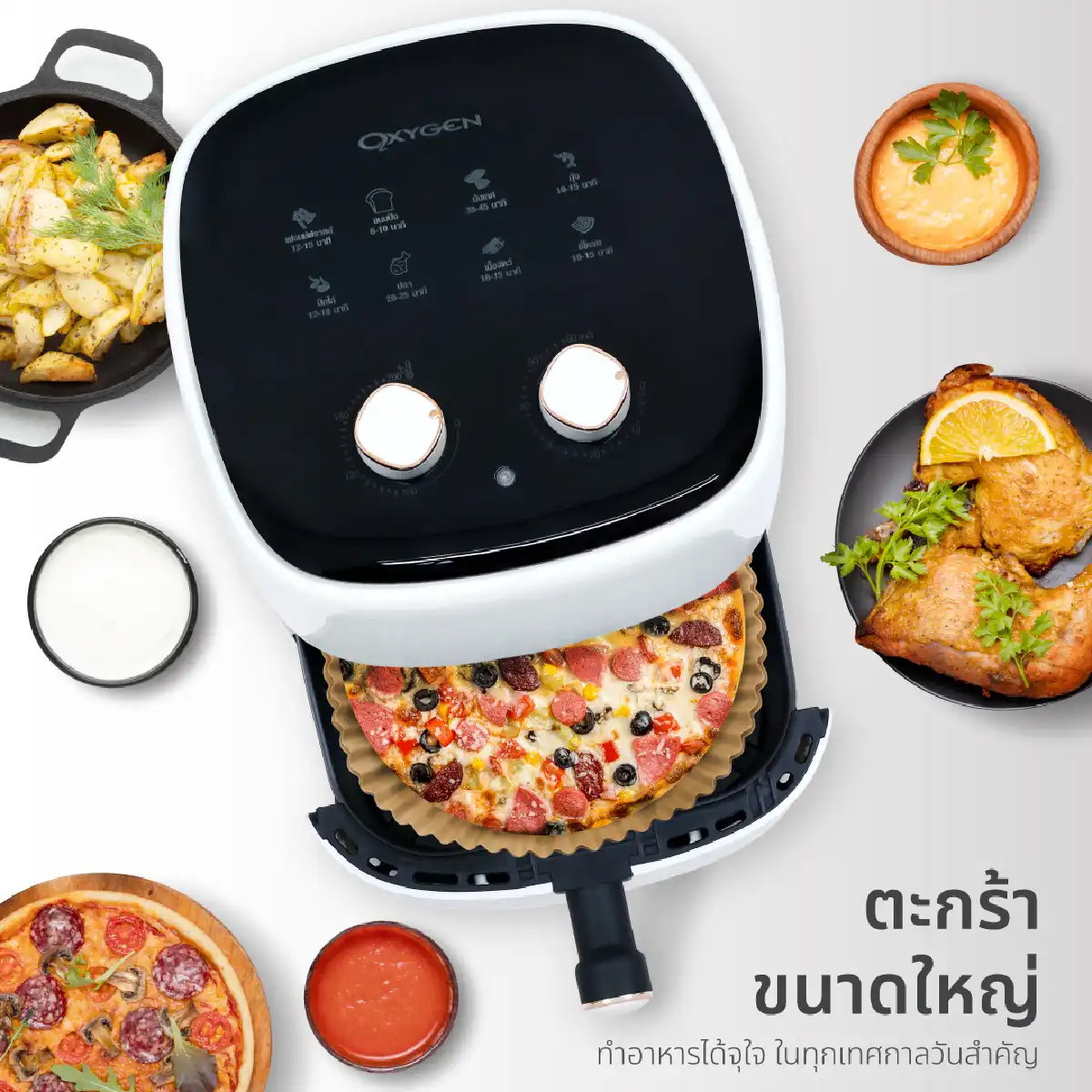 หม้อทอดไร้น้ำมัน ขนาด 6 ลิตร | รุ่น KW-835 - Image 16