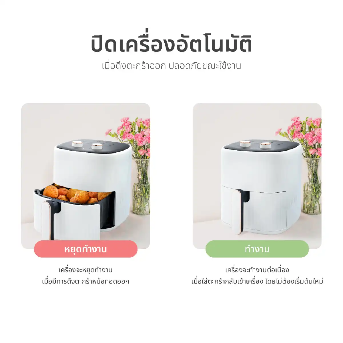 หม้อทอดไร้น้ำมัน ขนาด 6 ลิตร | รุ่น KW-835 - Image 17