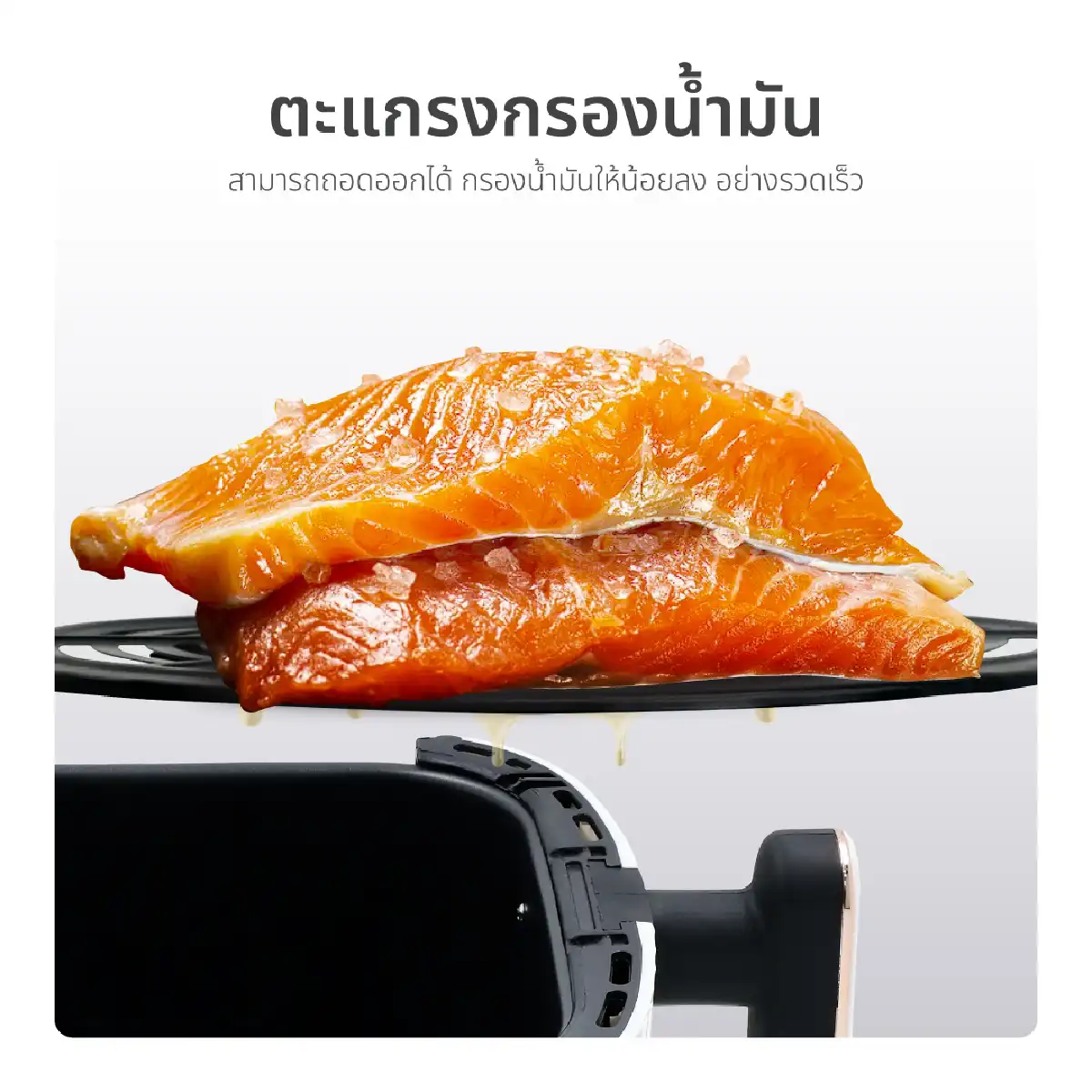 หม้อทอดไร้น้ำมัน ขนาด 6 ลิตร | รุ่น KW-835 - Image 18