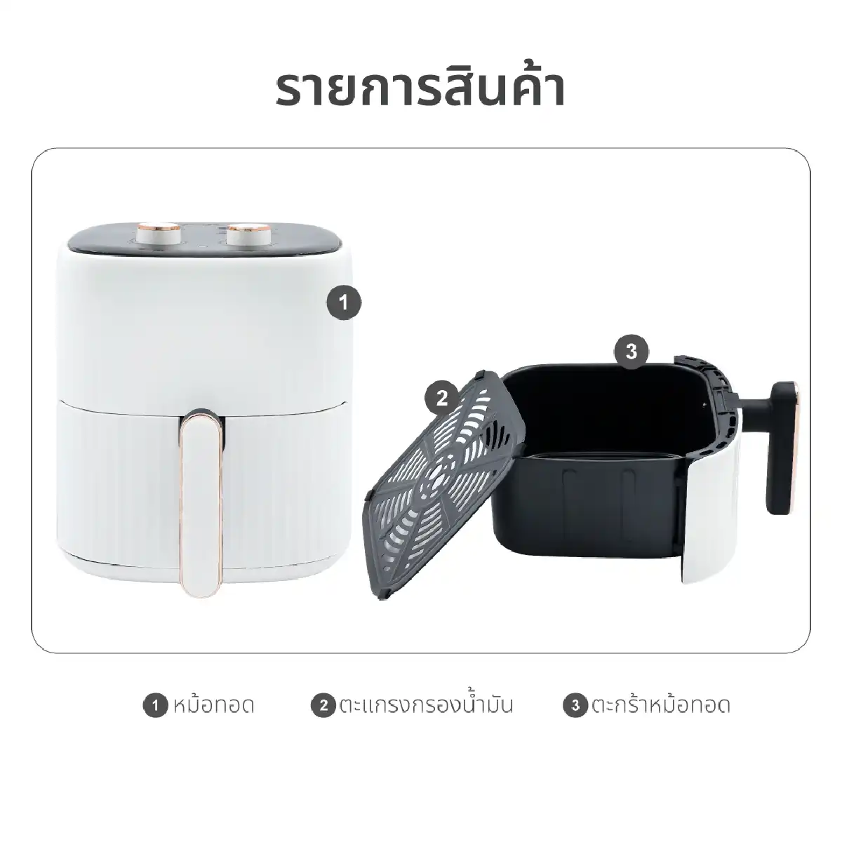 หม้อทอดไร้น้ำมัน ขนาด 6 ลิตร | รุ่น KW-835 - Image 19