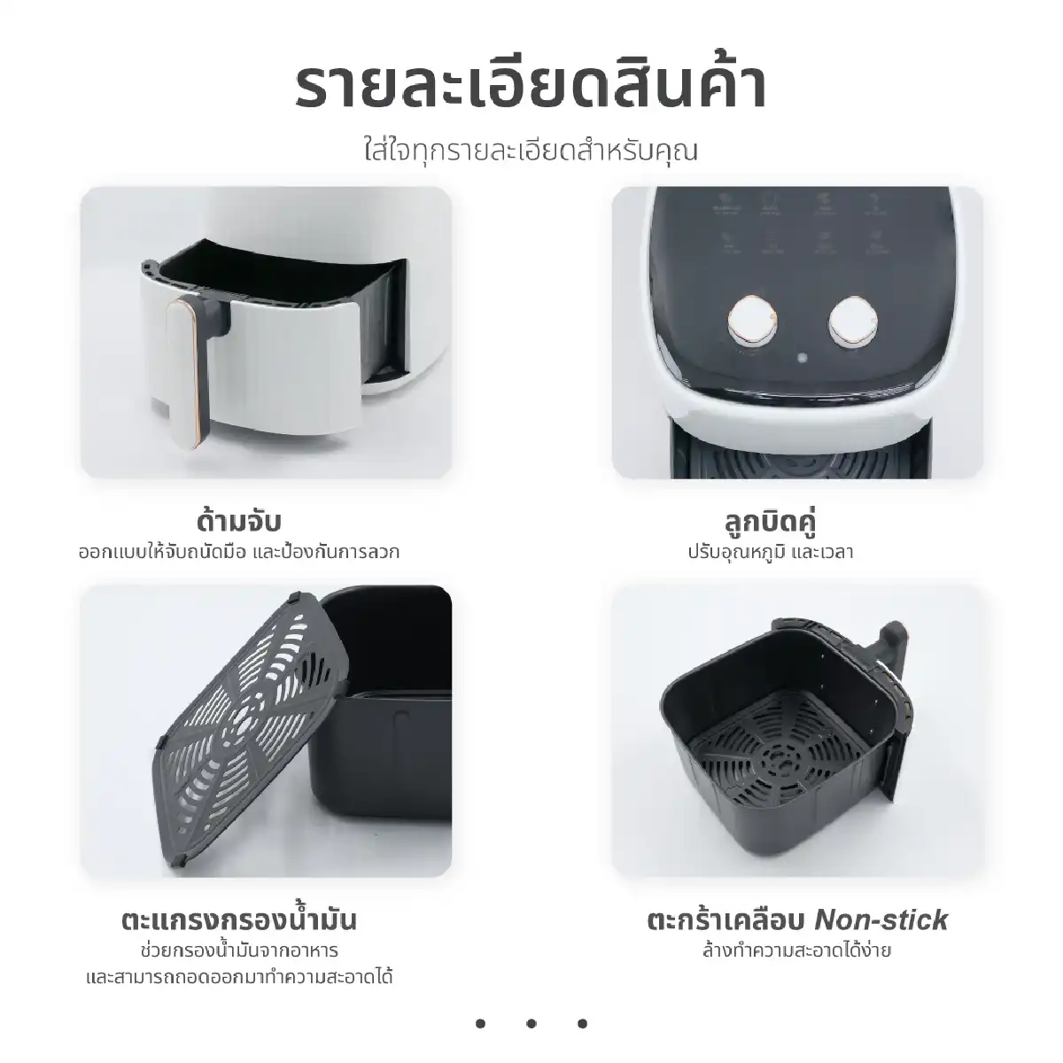 หม้อทอดไร้น้ำมัน ขนาด 6 ลิตร | รุ่น KW-835 - Image 20