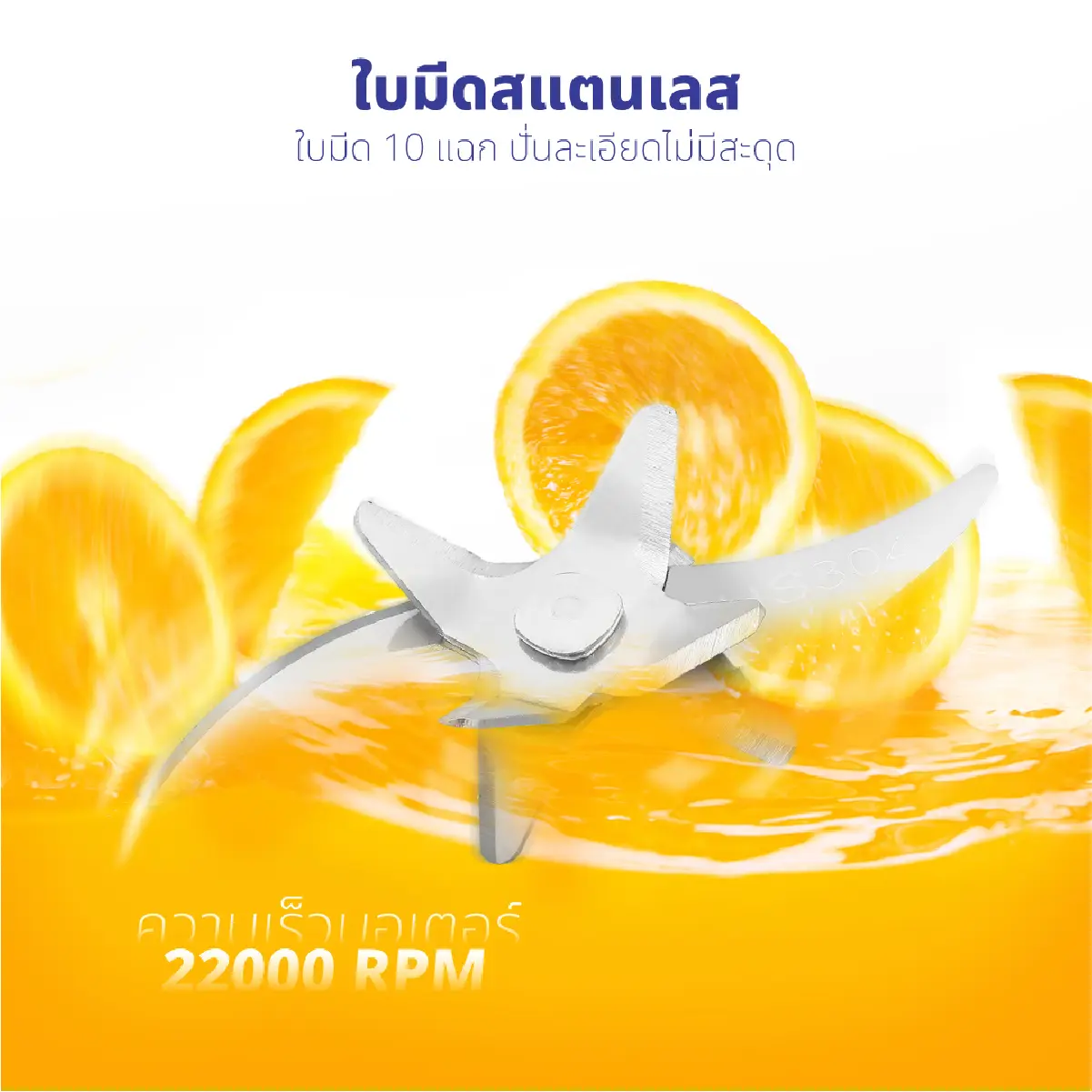 เครื่องปั่นน้ำผลไม้ พกพา | รุ่น KW-777 - Image 14