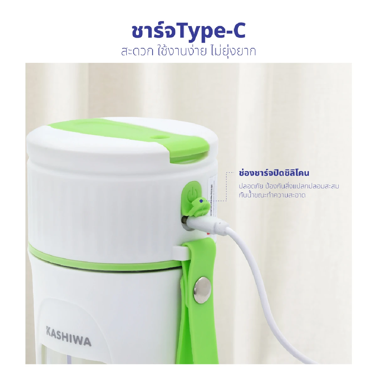 เครื่องปั่นน้ำผลไม้ พกพา | รุ่น KW-777 - Image 13