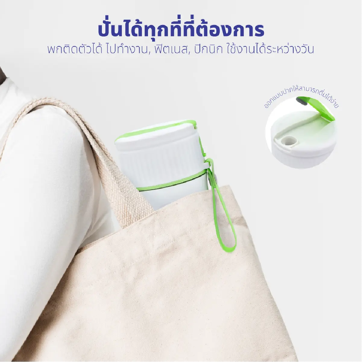 เครื่องปั่นน้ำผลไม้ พกพา | รุ่น KW-777 - Image 15