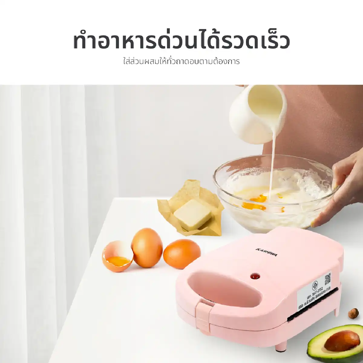 เครื่องทำวาฟเฟิล | รุ่น SW-059 - Image 12