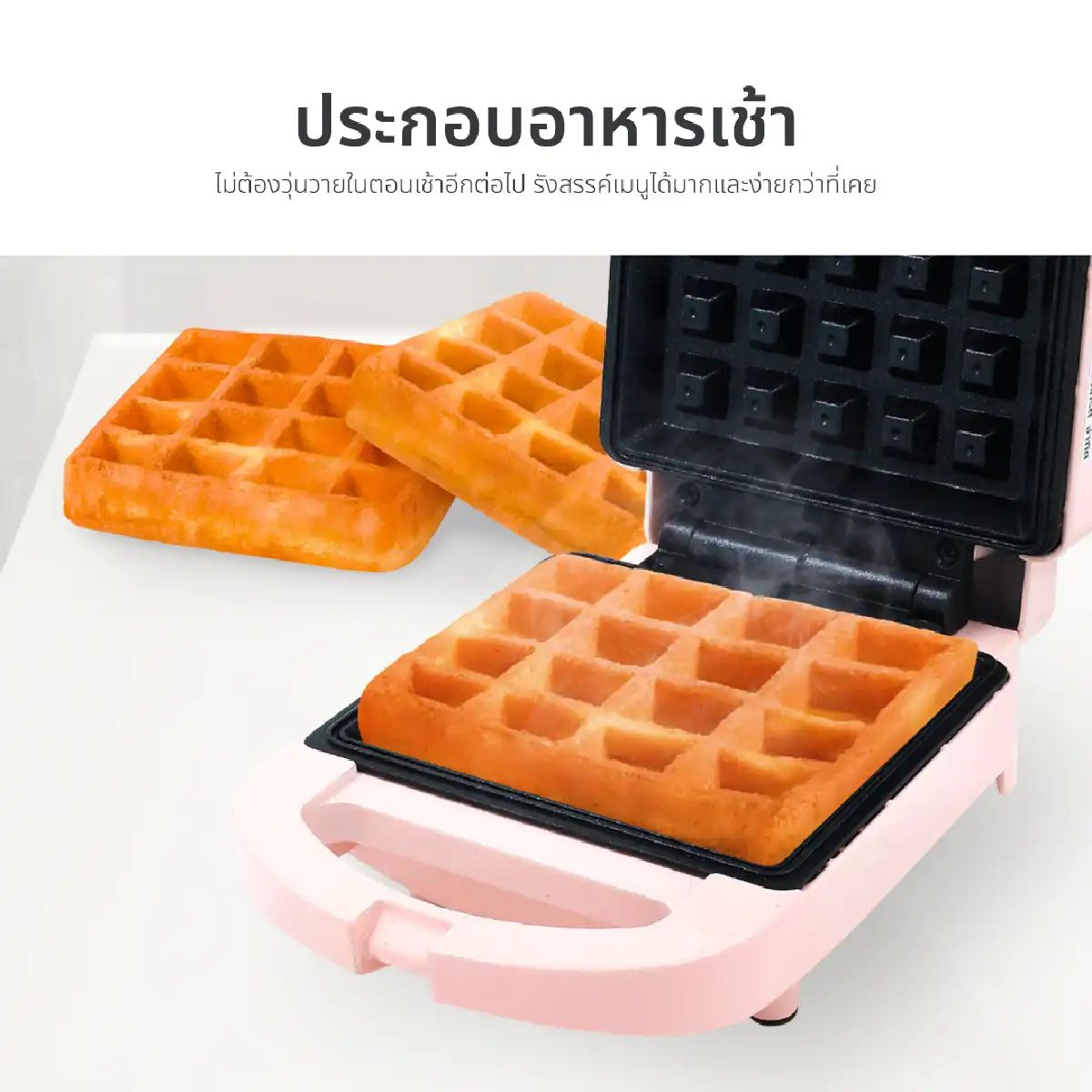 เครื่องทำวาฟเฟิล | รุ่น SW-059 - Image 13