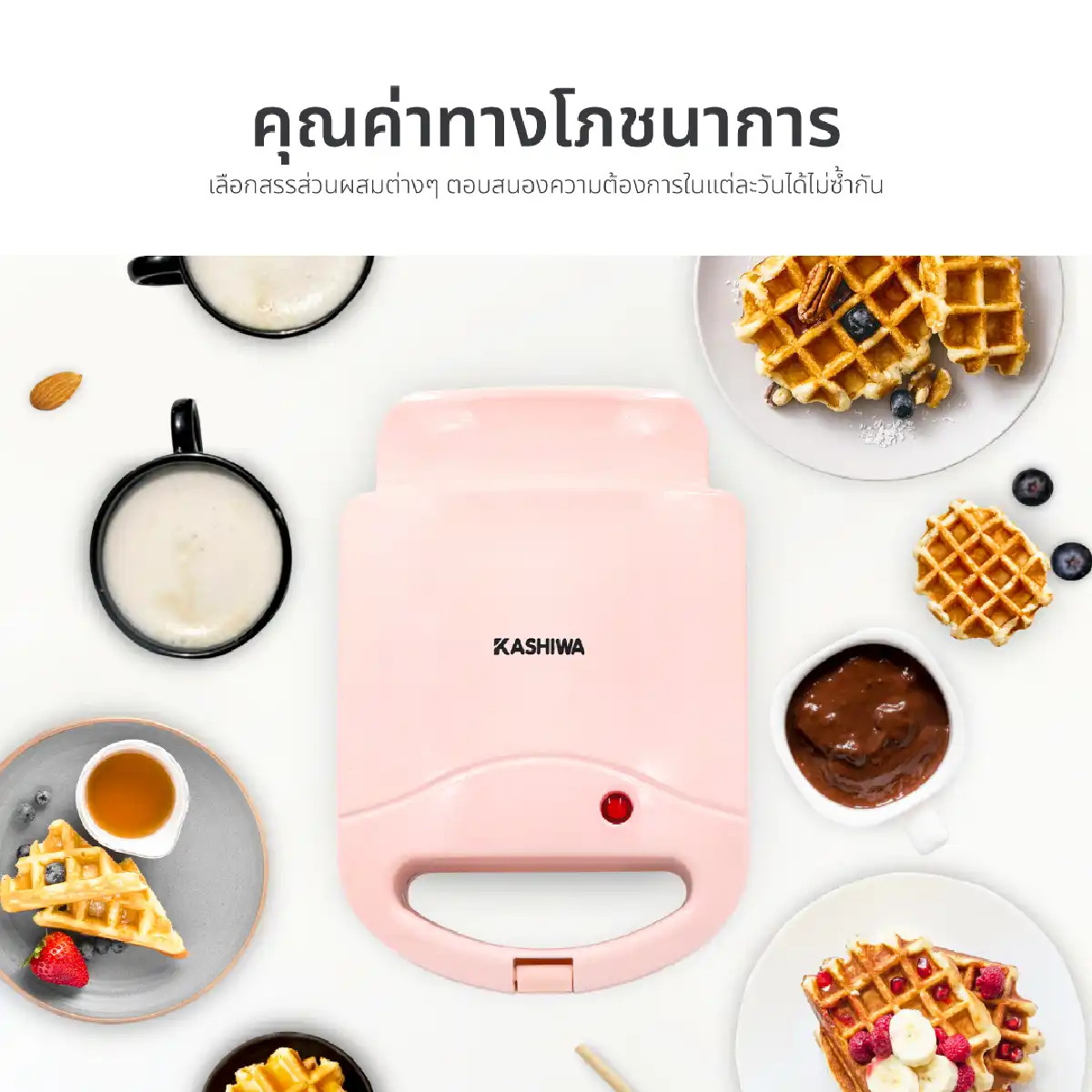 เครื่องทำวาฟเฟิล | รุ่น SW-059 - Image 14