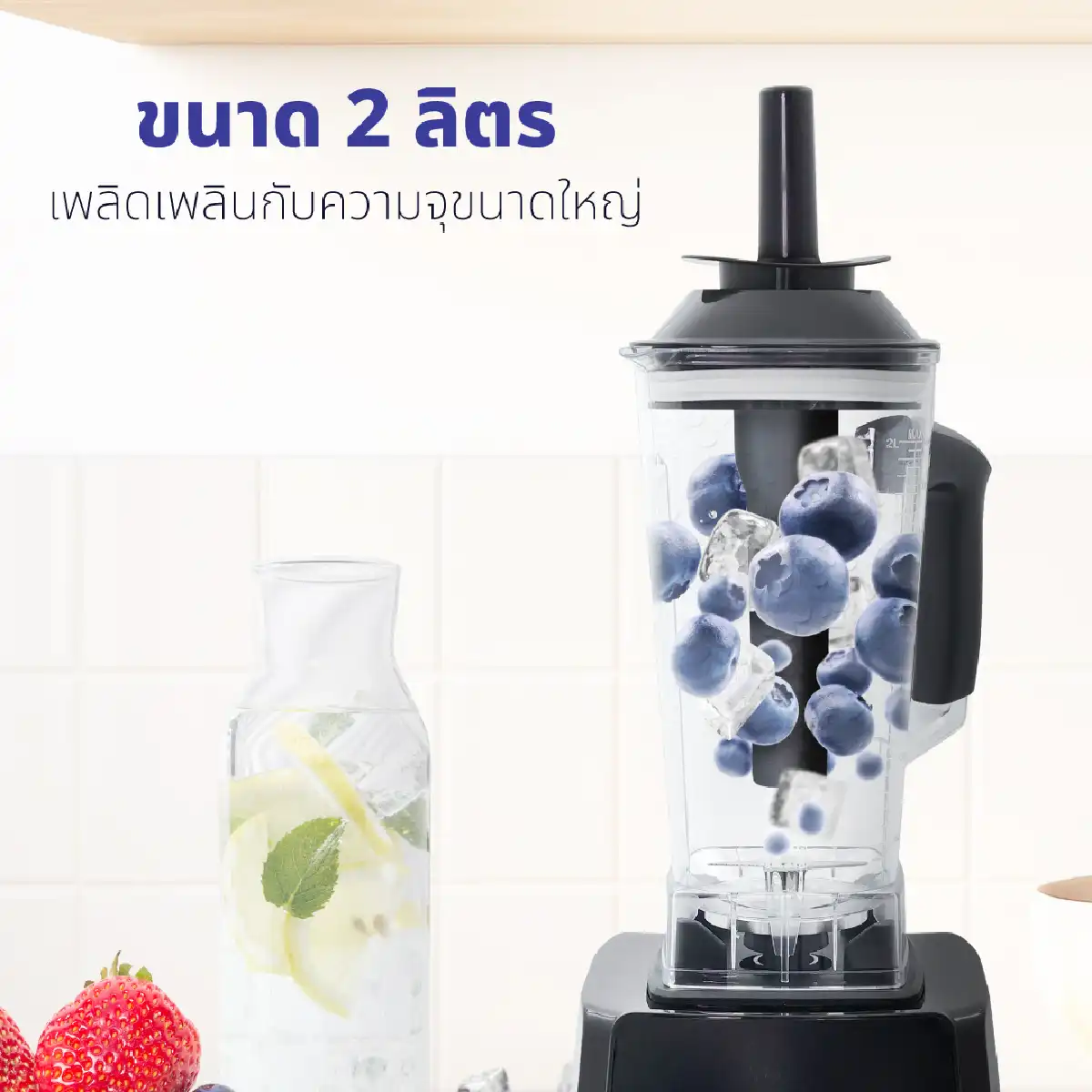 เครื่องปั่นอเนกประสงค์ SUPER BLENDER | รุ่น TG-04 - Image 14