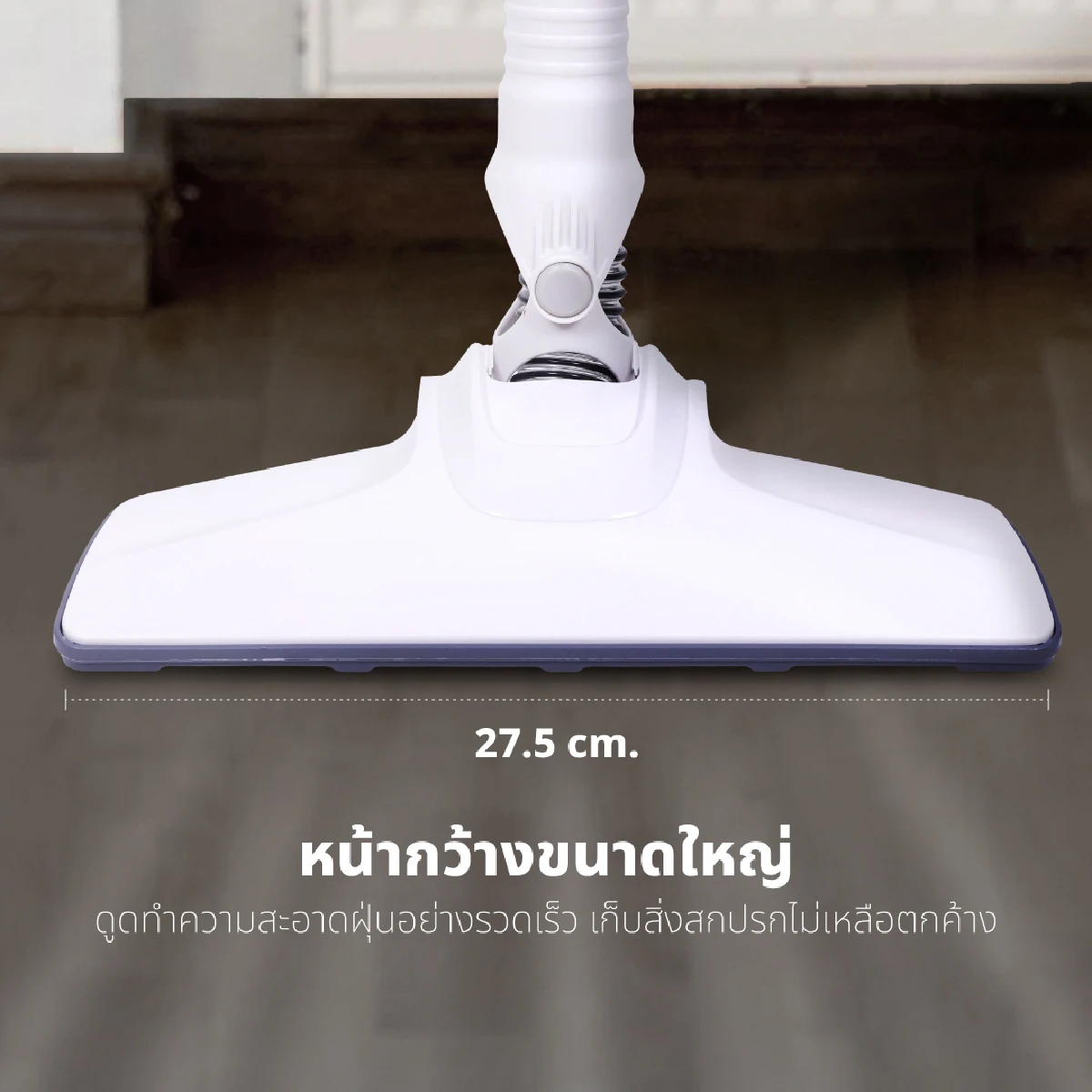 เครื่องดูดฝุ่น แบบด้ามจับ | รุ่น KW-904 - Image 14