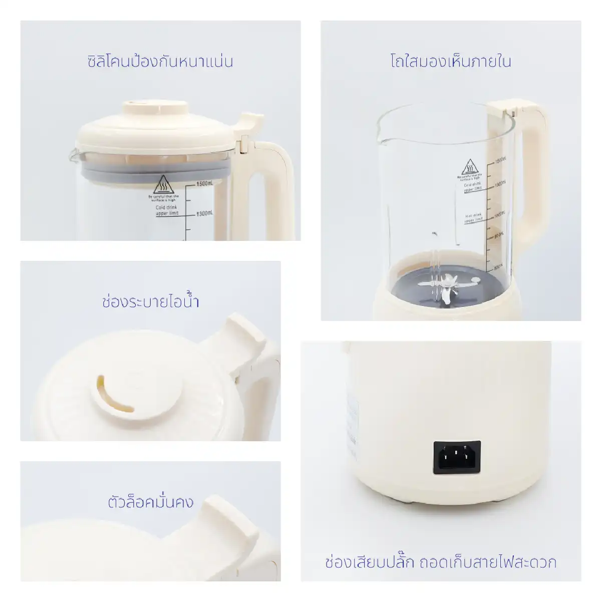 เครื่องปั่นน้ำธัญพืช | รุ่น BL-005 - Image 19