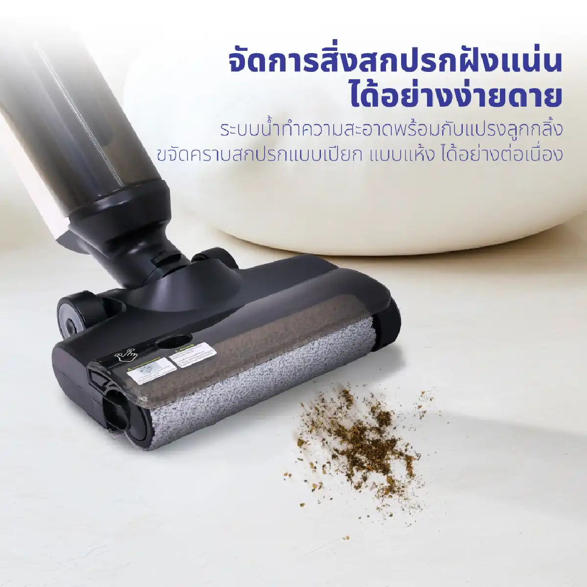 เครื่องดูดฝุ่น 2 in 1 ทําความสะอาดเปียกและแห้ง | รุ่น KW-618 - Image 20