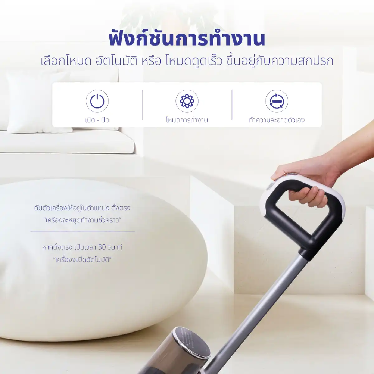 เครื่องดูดฝุ่น 2 in 1 ทําความสะอาดเปียกและแห้ง | รุ่น KW-618 - Image 22