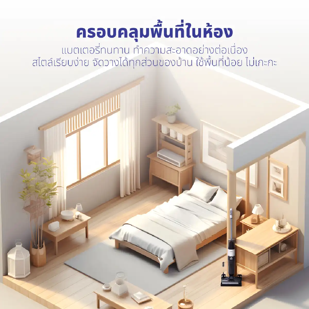 เครื่องดูดฝุ่น 2 in 1 ทําความสะอาดเปียกและแห้ง | รุ่น KW-618 - Image 27